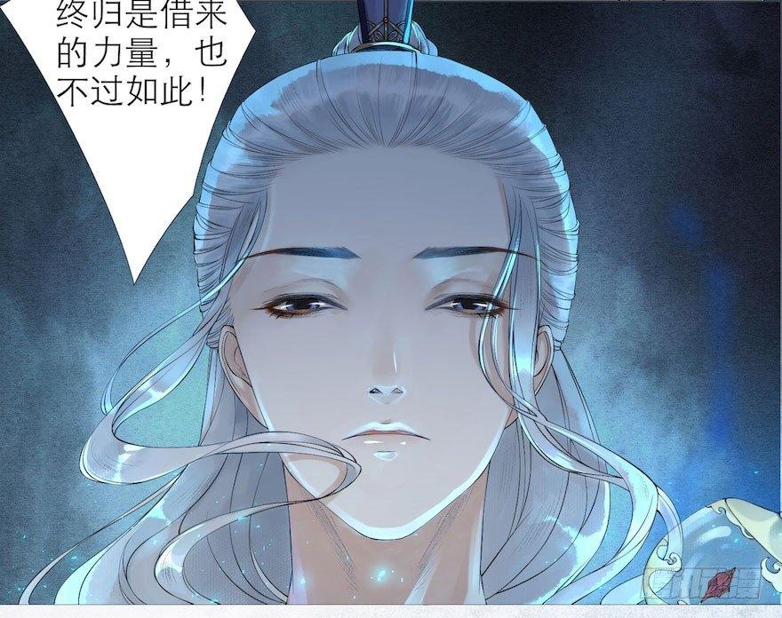 千帐灯韩漫全集-第3话 傀儡戏码无删减无遮挡章节图片 
