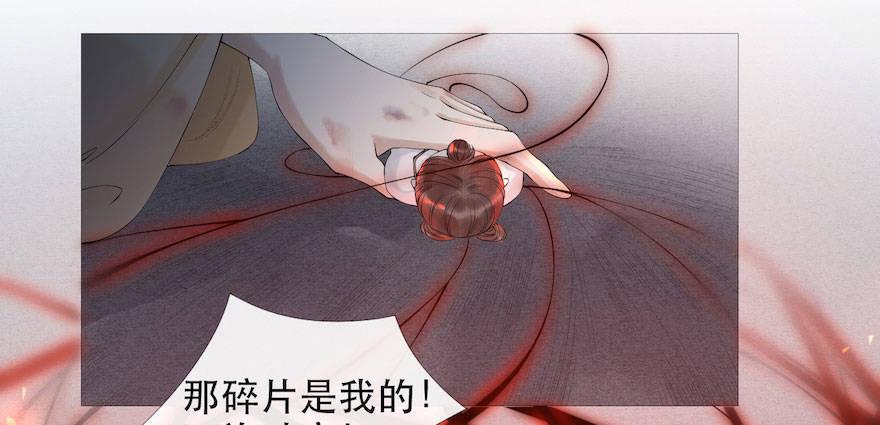 千帐灯韩漫全集-第3话 傀儡戏码无删减无遮挡章节图片 