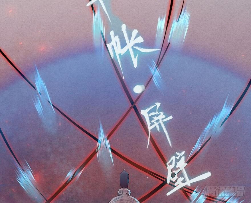 千帐灯韩漫全集-第3话 傀儡戏码无删减无遮挡章节图片 