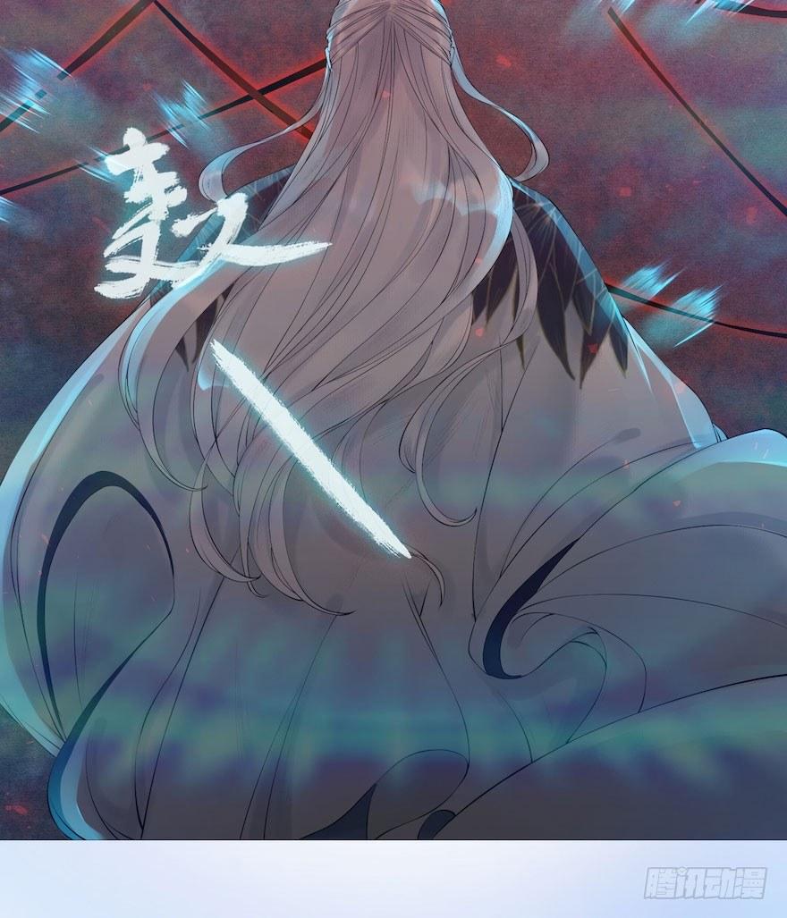 千帐灯韩漫全集-第3话 傀儡戏码无删减无遮挡章节图片 