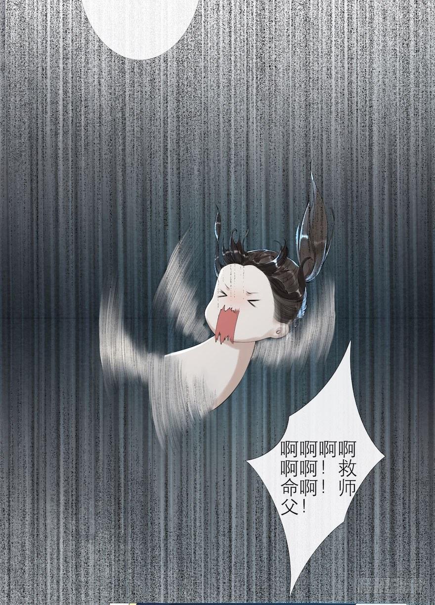 千帐灯韩漫全集-第3话 傀儡戏码无删减无遮挡章节图片 