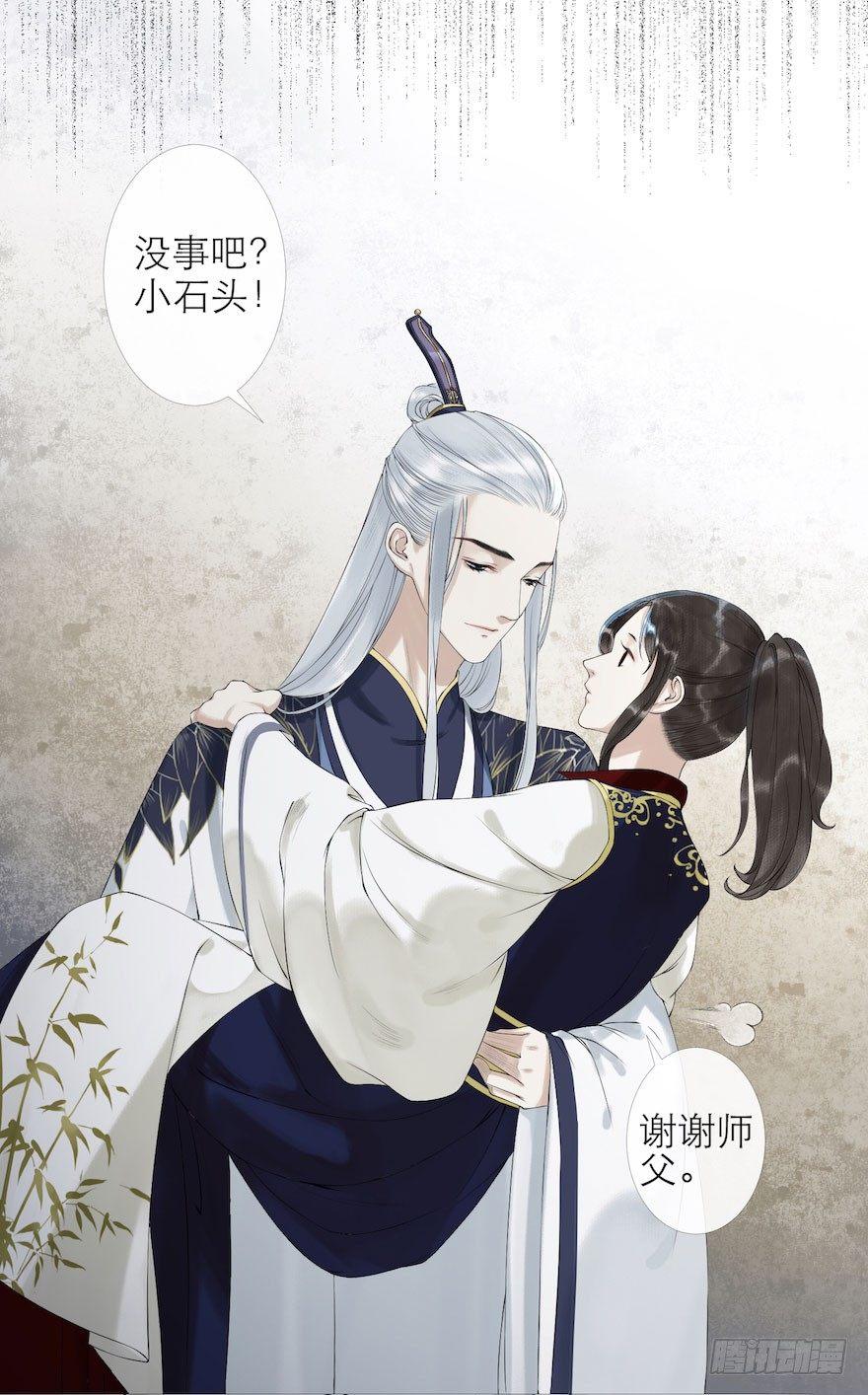 千帐灯韩漫全集-第3话 傀儡戏码无删减无遮挡章节图片 