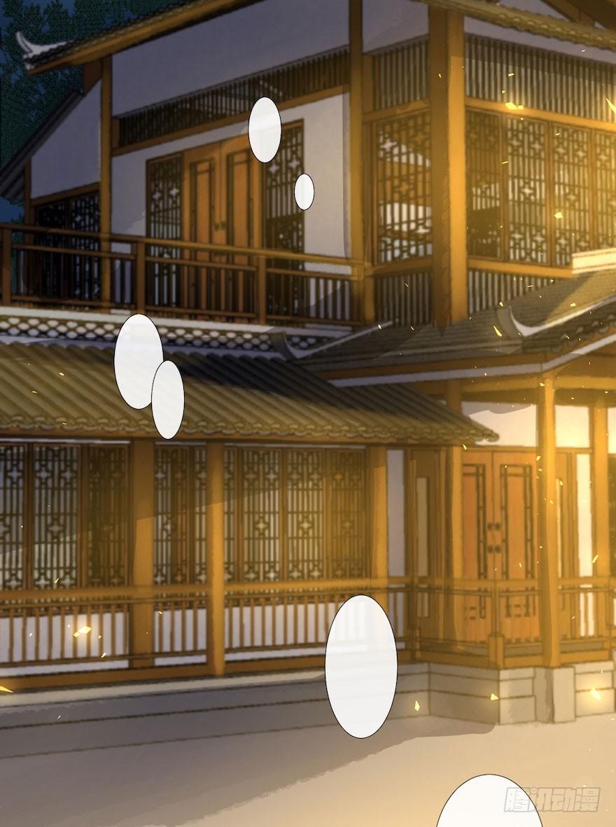 千帐灯韩漫全集-第3话 傀儡戏码无删减无遮挡章节图片 