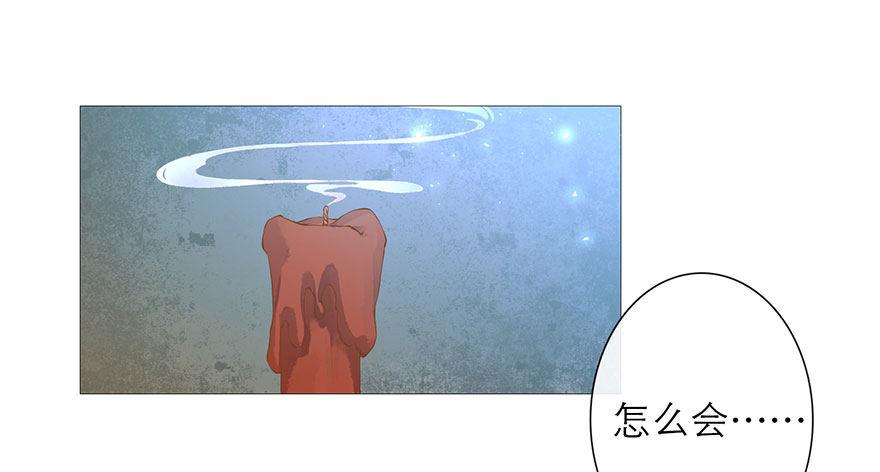 千帐灯韩漫全集-第3话 傀儡戏码无删减无遮挡章节图片 