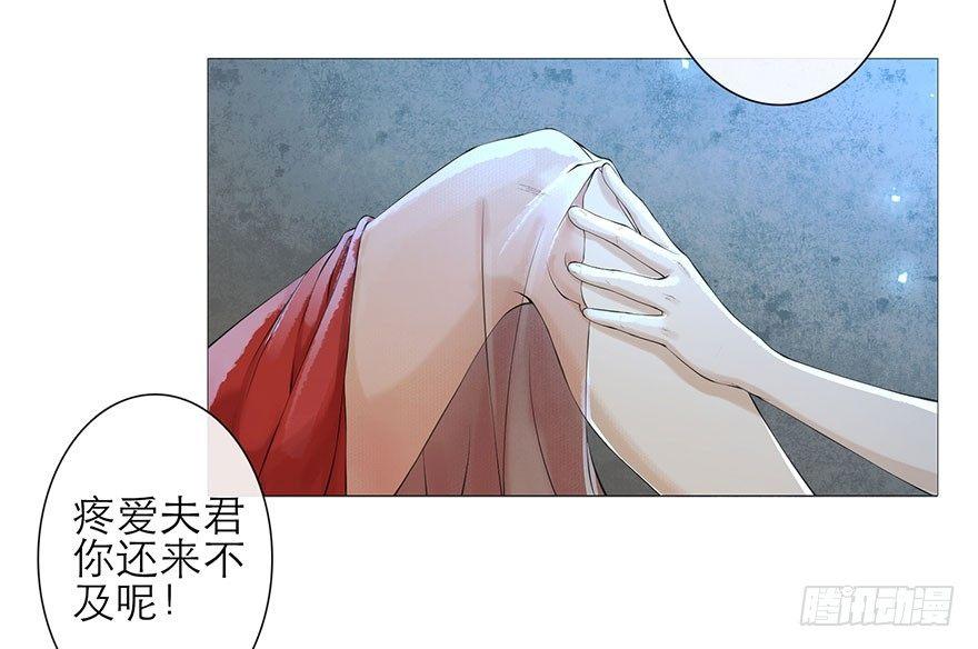 千帐灯韩漫全集-第3话 傀儡戏码无删减无遮挡章节图片 