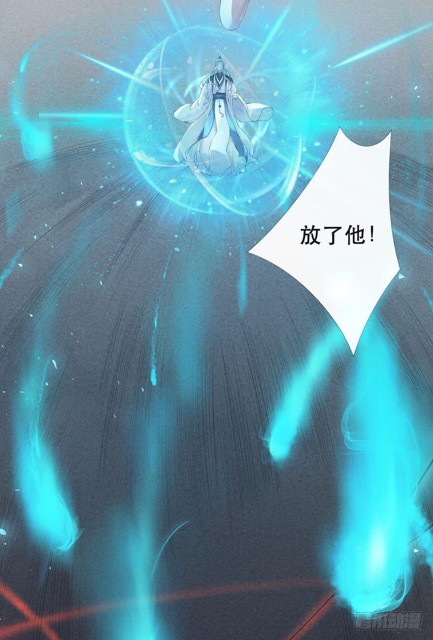 千帐灯韩漫全集-第3话 傀儡戏码无删减无遮挡章节图片 
