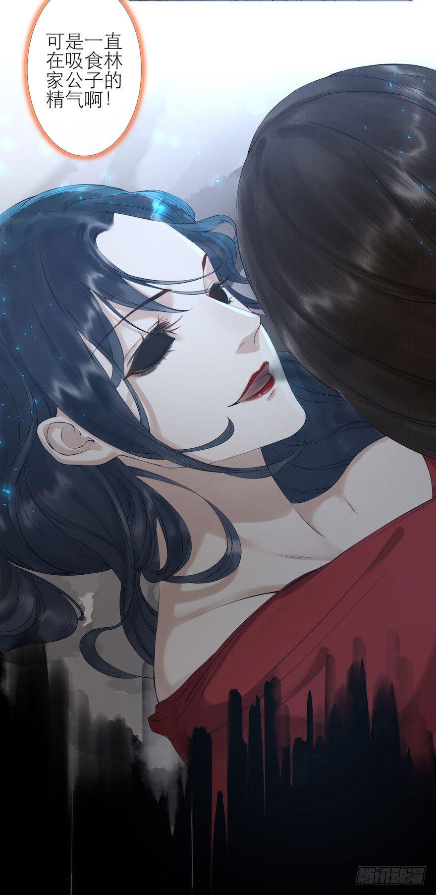 千帐灯韩漫全集-第3话 傀儡戏码无删减无遮挡章节图片 