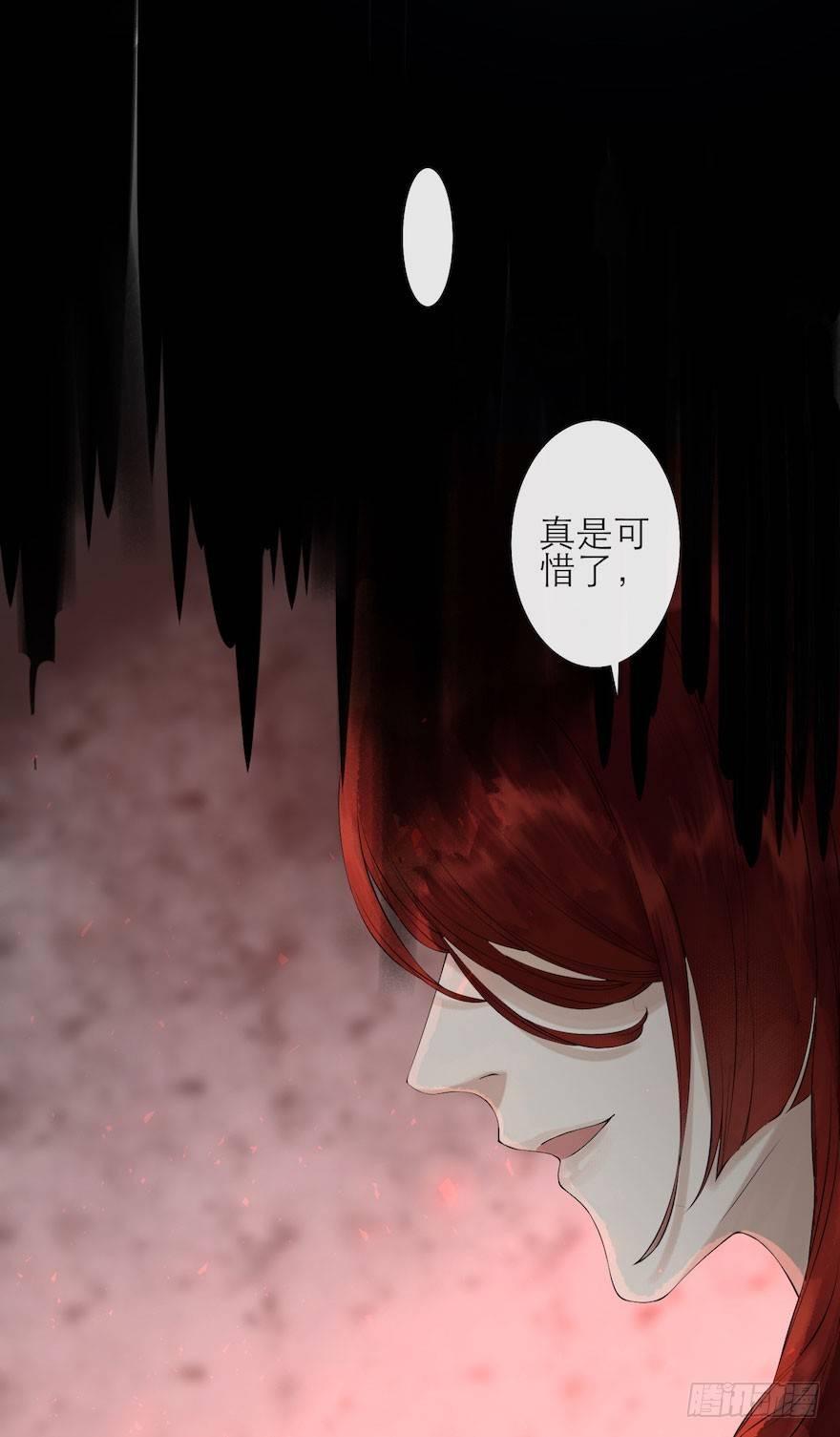 千帐灯韩漫全集-第3话 傀儡戏码无删减无遮挡章节图片 