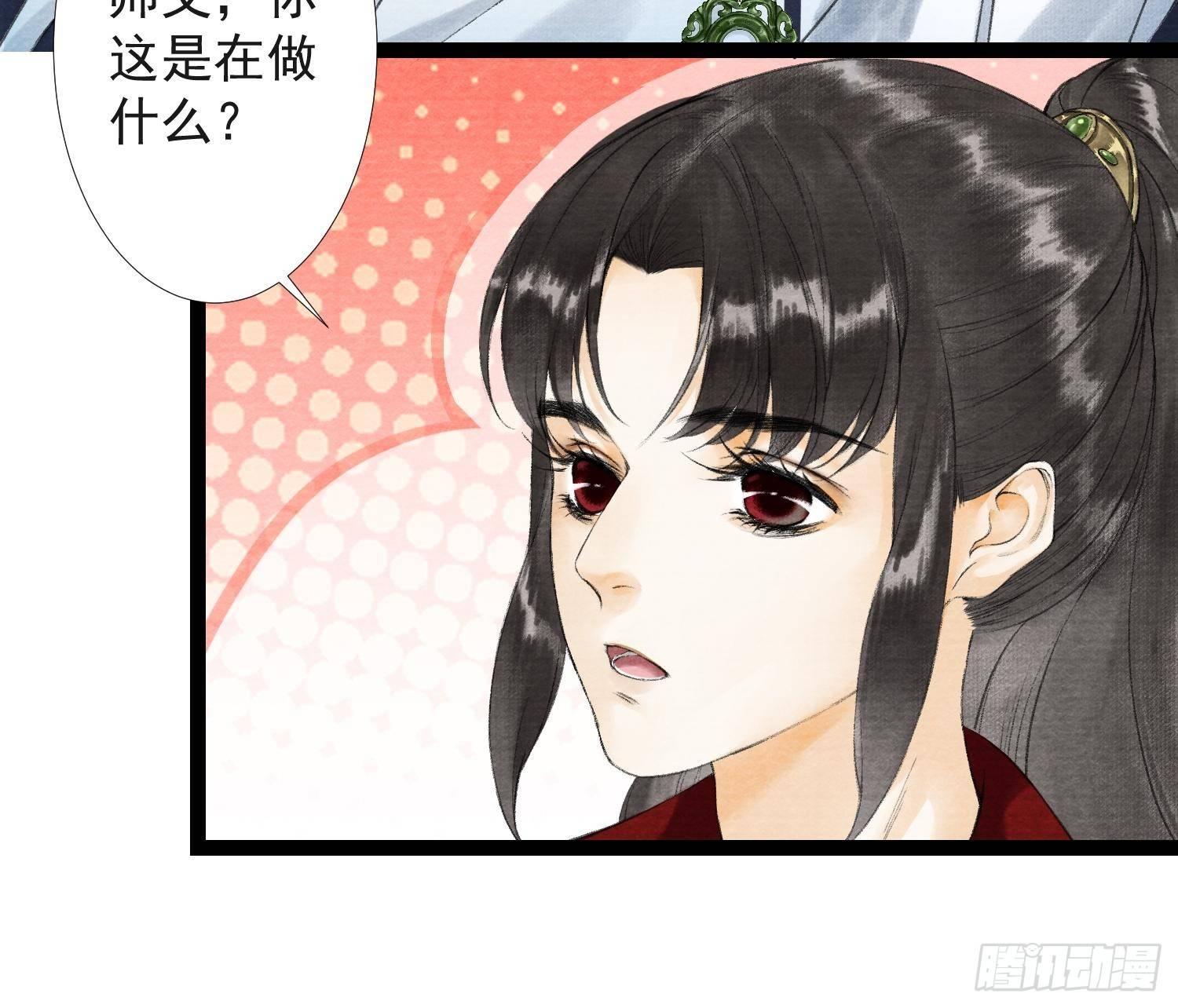 千帐灯韩漫全集-第36话 再见故人无删减无遮挡章节图片 