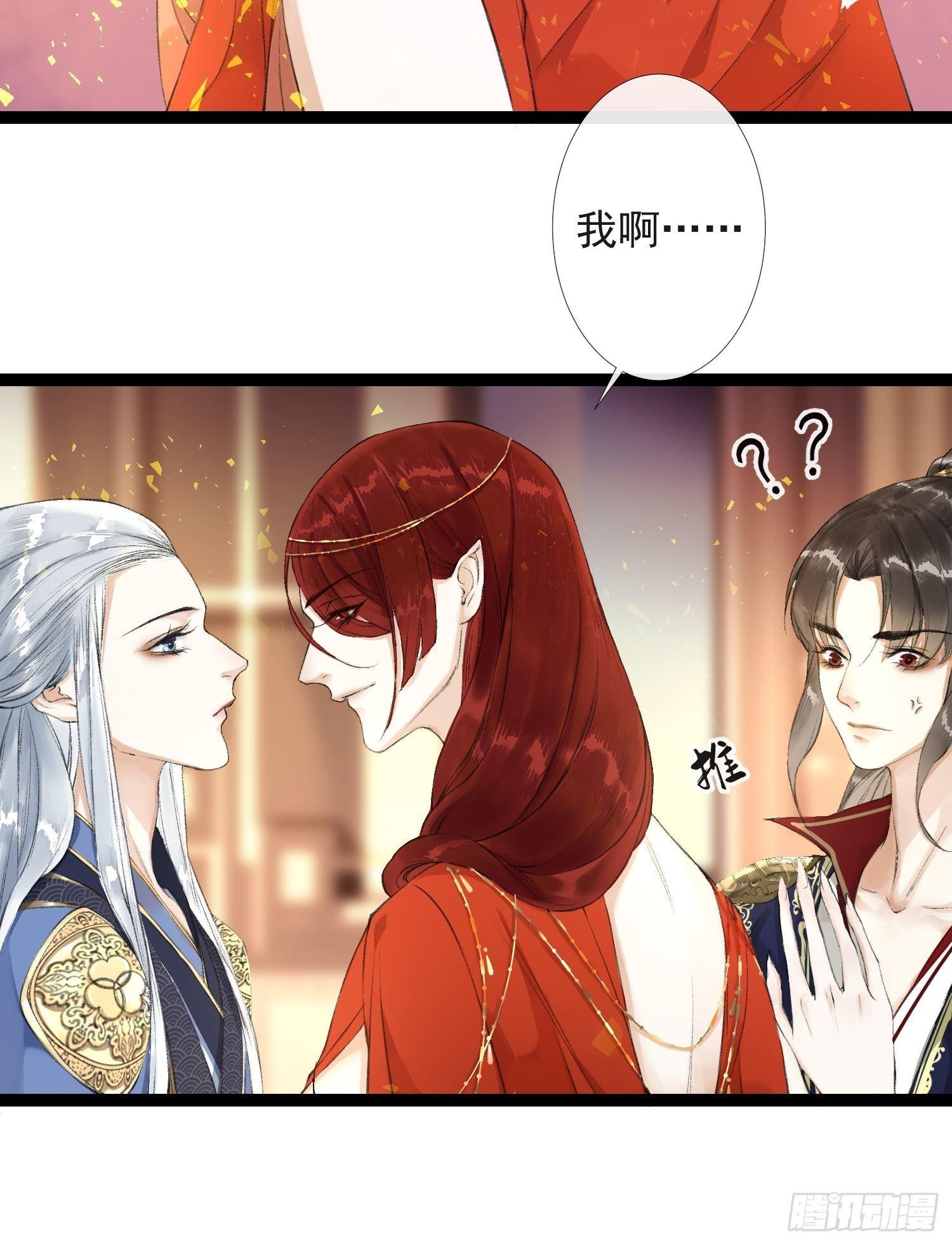 千帐灯韩漫全集-第36话 再见故人无删减无遮挡章节图片 