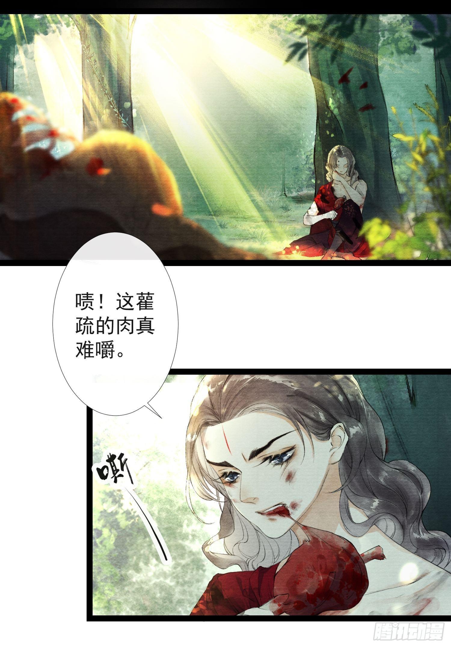 千帐灯韩漫全集-第36话 再见故人无删减无遮挡章节图片 