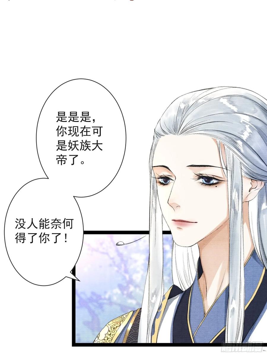 千帐灯韩漫全集-第37话 蔚府炼灵无删减无遮挡章节图片 