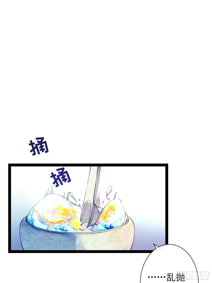 千帐灯韩漫全集-第37话 蔚府炼灵无删减无遮挡章节图片 
