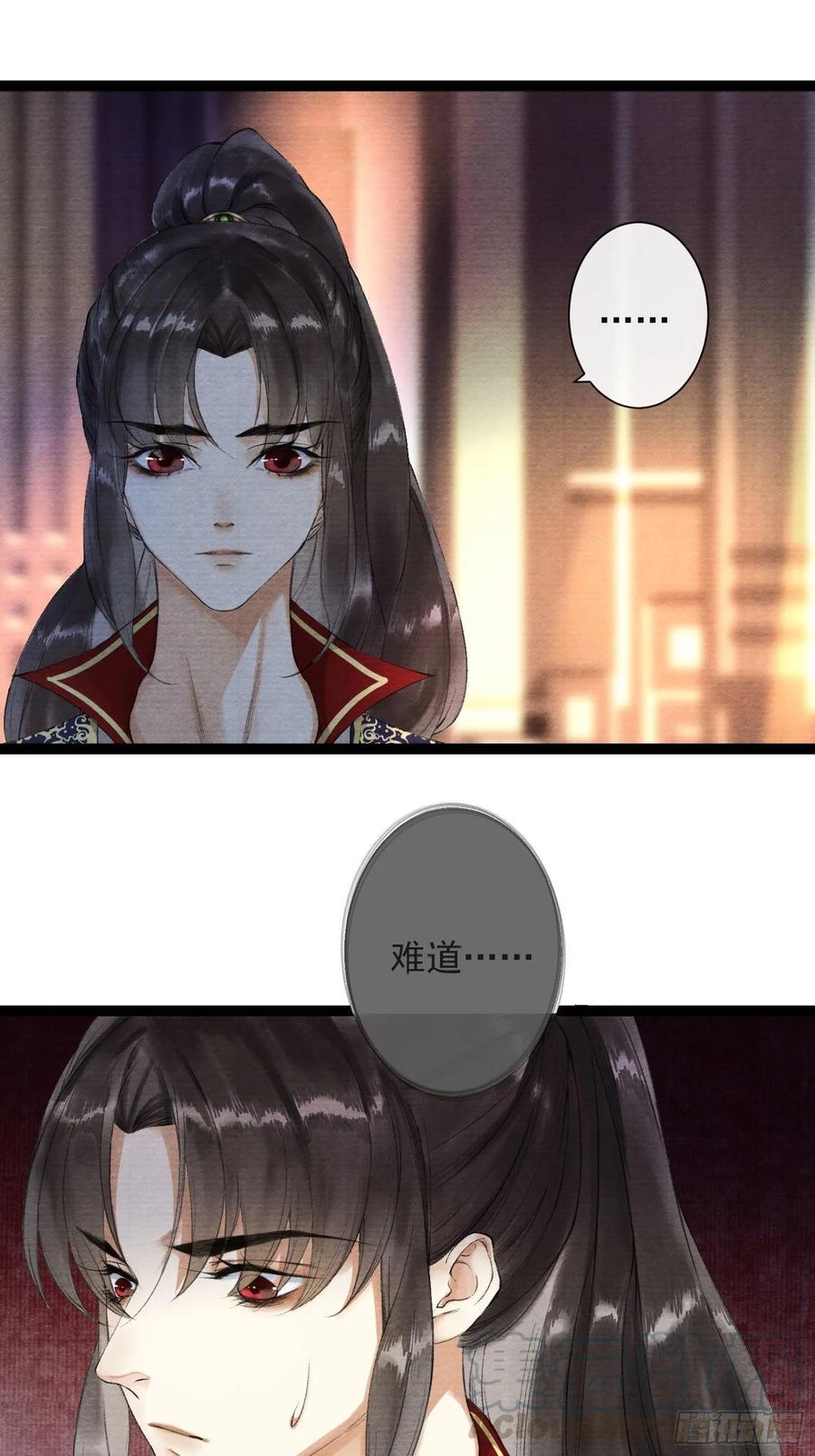 千帐灯韩漫全集-第37话 蔚府炼灵无删减无遮挡章节图片 