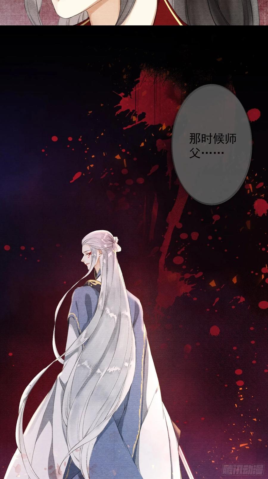 千帐灯韩漫全集-第37话 蔚府炼灵无删减无遮挡章节图片 