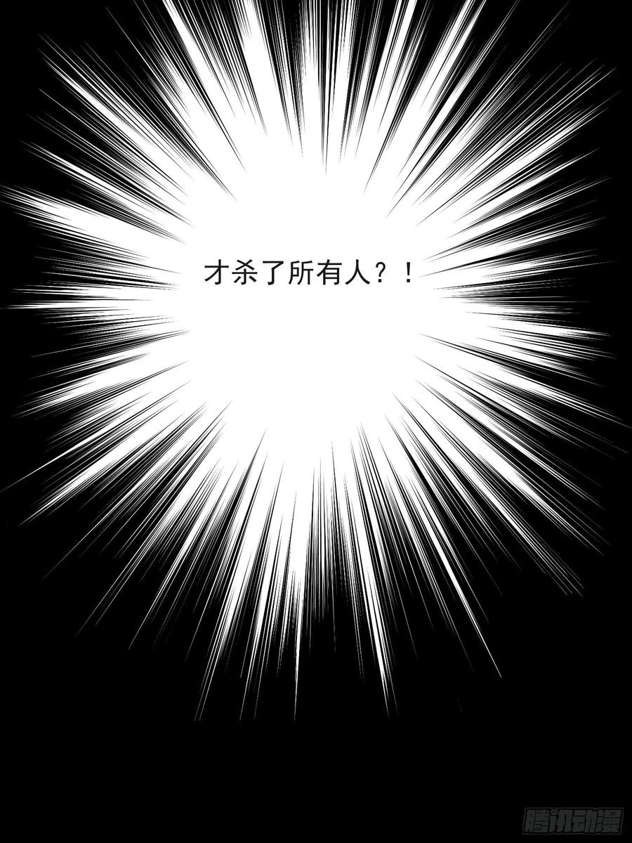 千帐灯韩漫全集-第37话 蔚府炼灵无删减无遮挡章节图片 