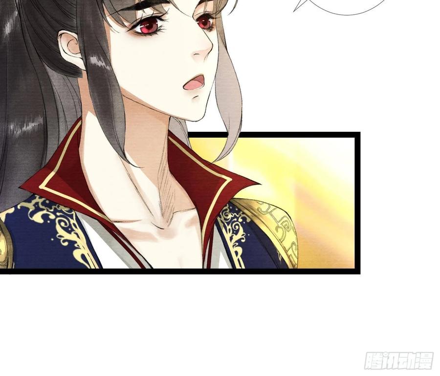 千帐灯韩漫全集-第37话 蔚府炼灵无删减无遮挡章节图片 