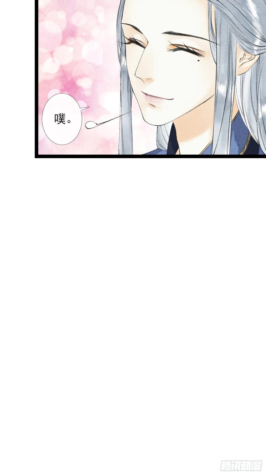 千帐灯韩漫全集-第37话 蔚府炼灵无删减无遮挡章节图片 