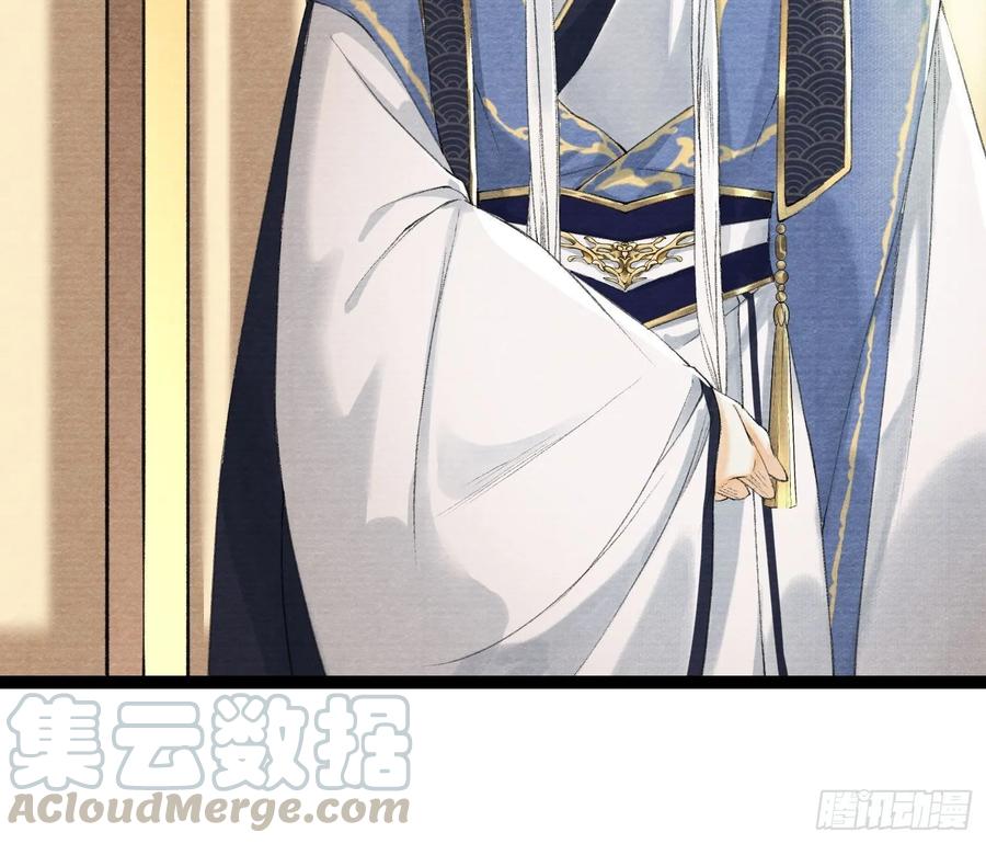 千帐灯韩漫全集-第37话 蔚府炼灵无删减无遮挡章节图片 