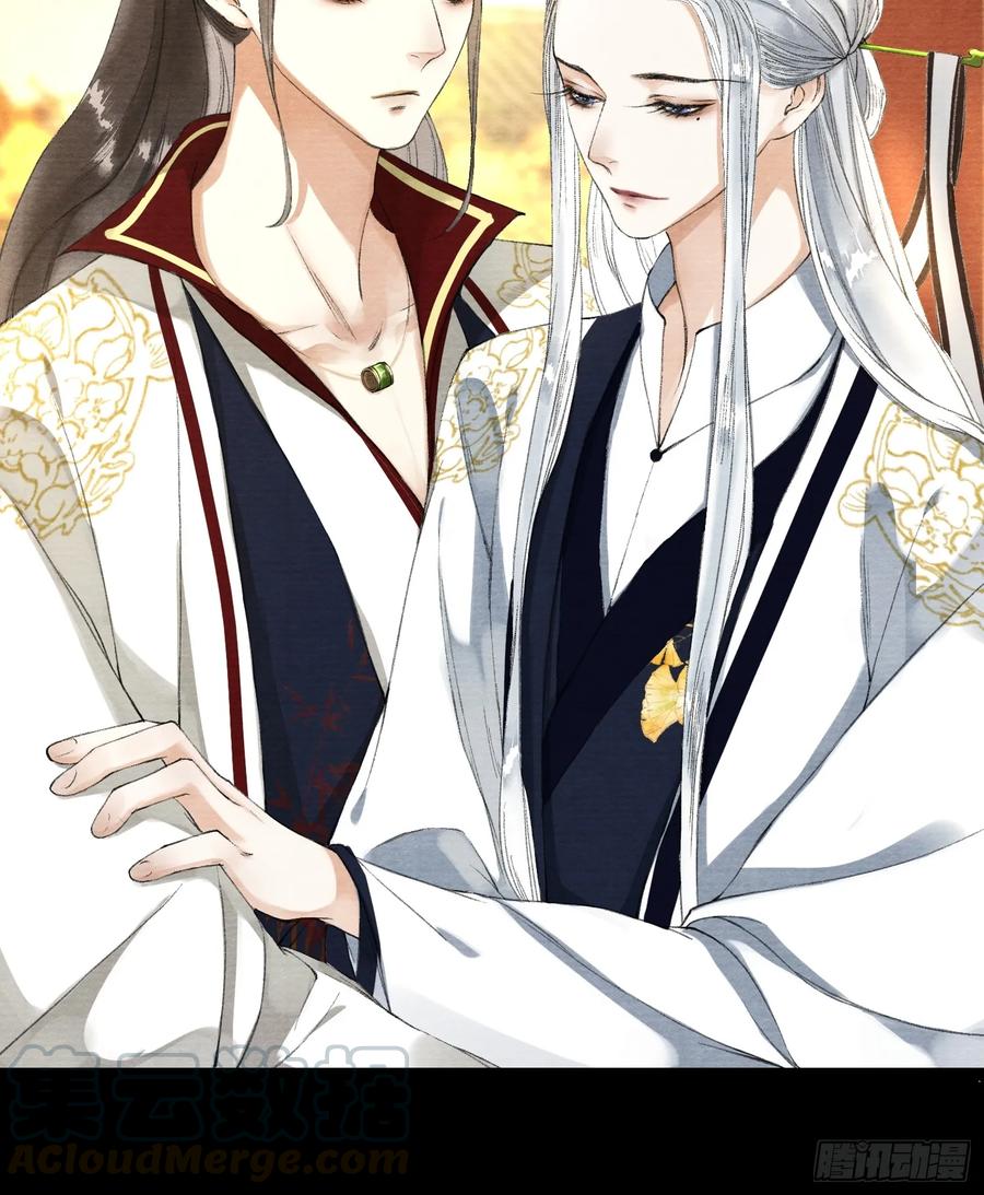 千帐灯韩漫全集-第38话 师父赛高无删减无遮挡章节图片 
