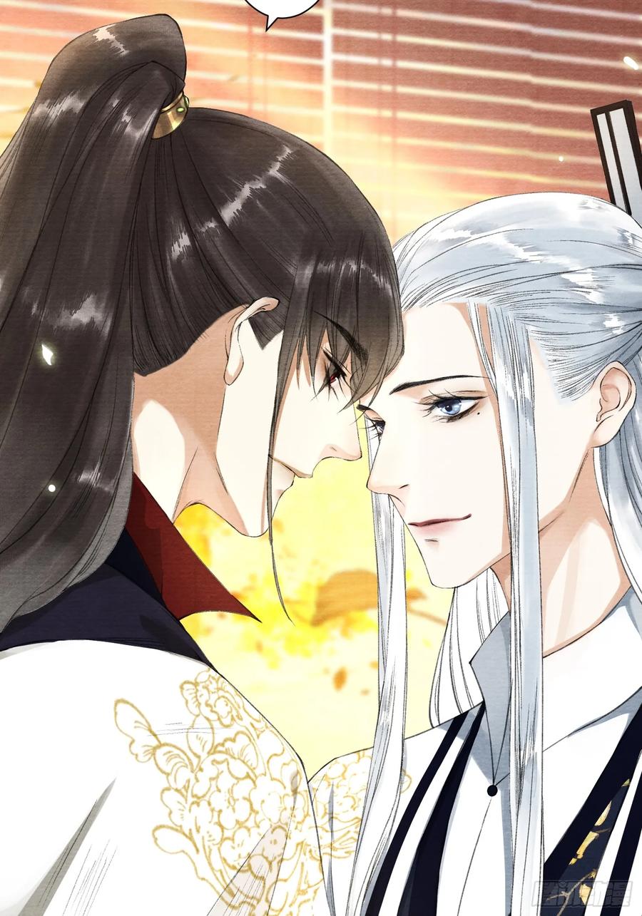 千帐灯韩漫全集-第38话 师父赛高无删减无遮挡章节图片 