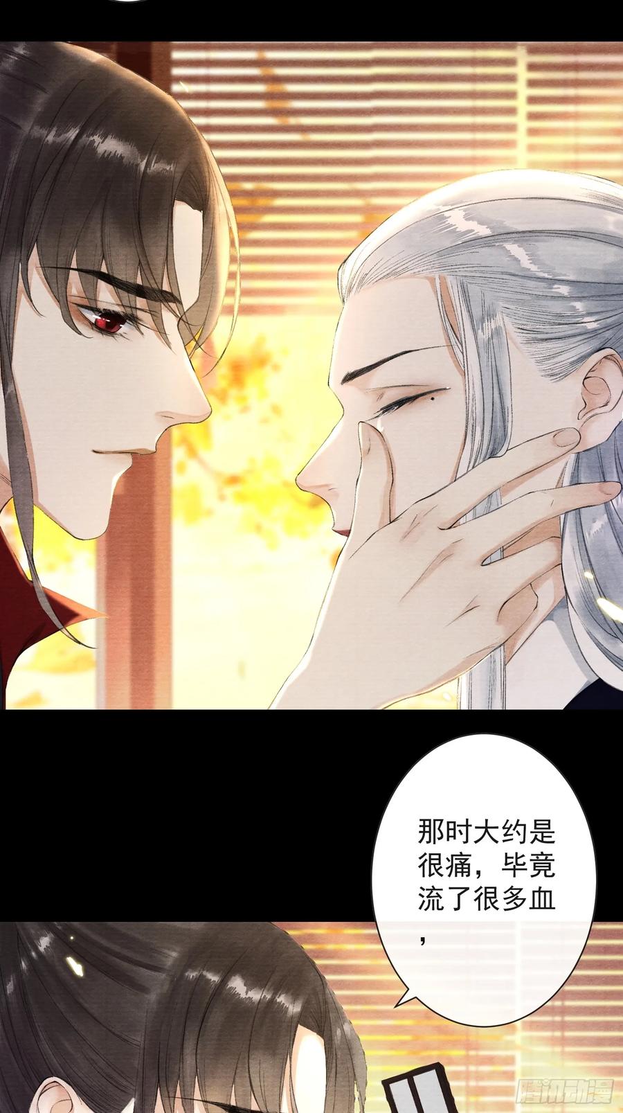 千帐灯韩漫全集-第38话 师父赛高无删减无遮挡章节图片 