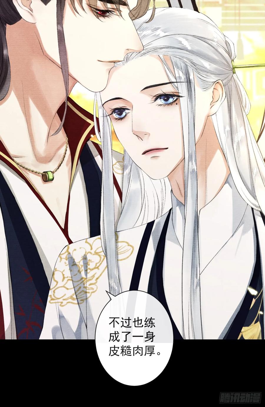 千帐灯韩漫全集-第38话 师父赛高无删减无遮挡章节图片 