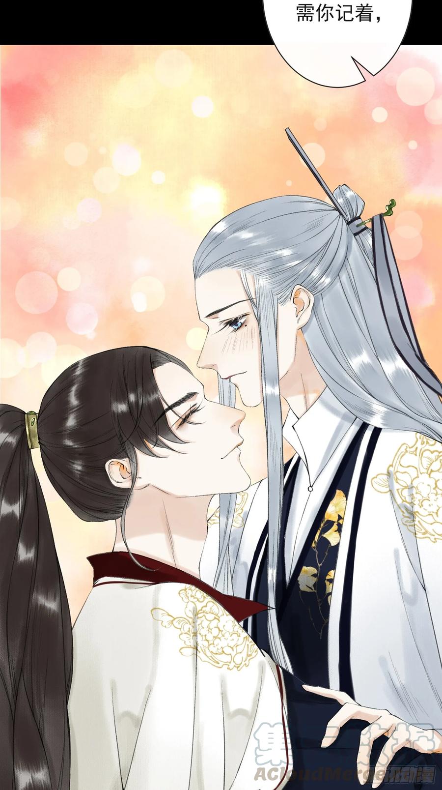 千帐灯韩漫全集-第38话 师父赛高无删减无遮挡章节图片 