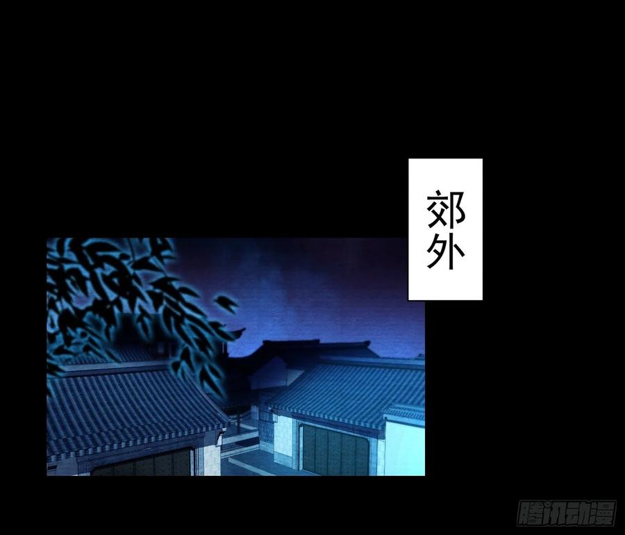 千帐灯韩漫全集-第39话 炼灵仪式无删减无遮挡章节图片 