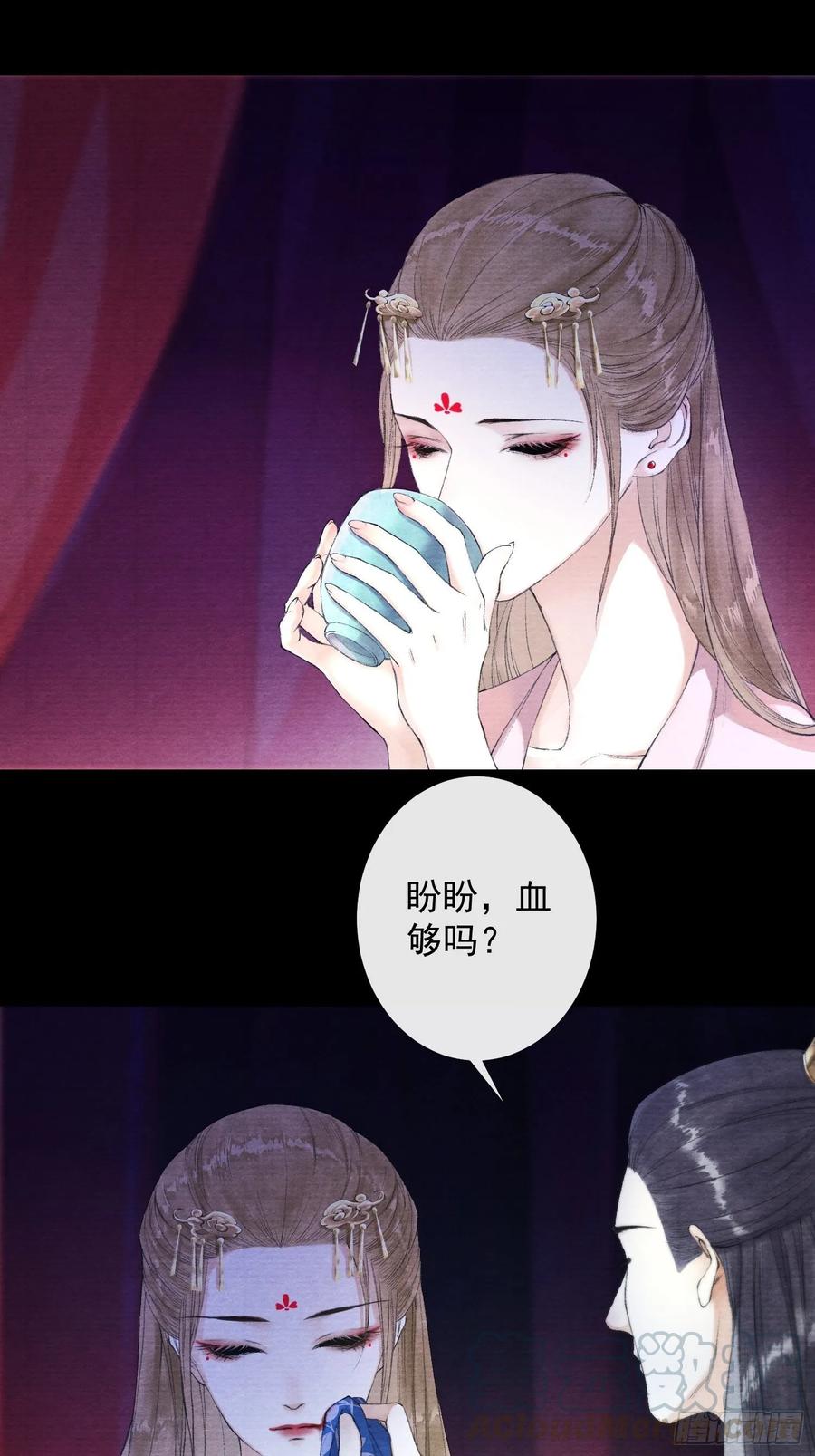 千帐灯韩漫全集-第39话 炼灵仪式无删减无遮挡章节图片 