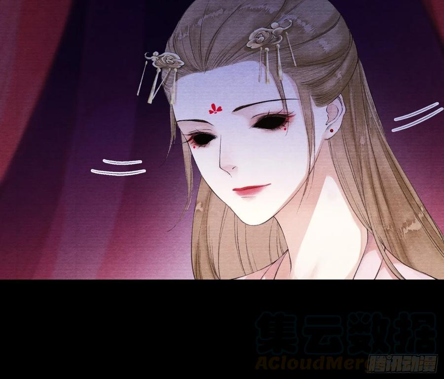 千帐灯韩漫全集-第39话 炼灵仪式无删减无遮挡章节图片 