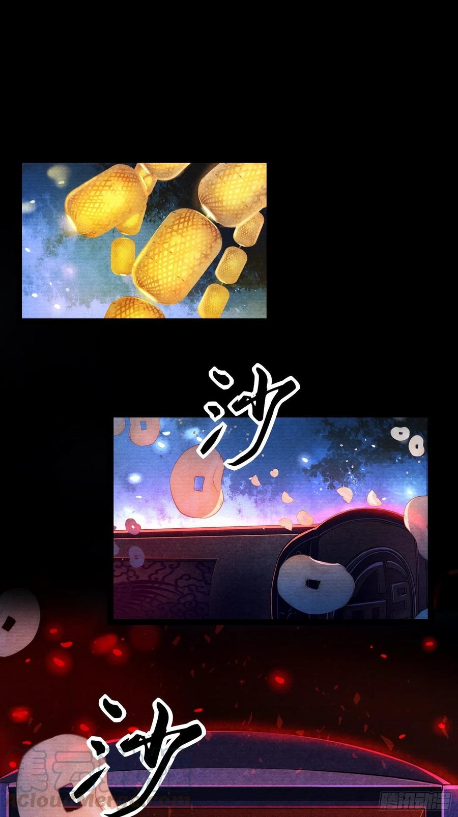 千帐灯韩漫全集-第39话 炼灵仪式无删减无遮挡章节图片 