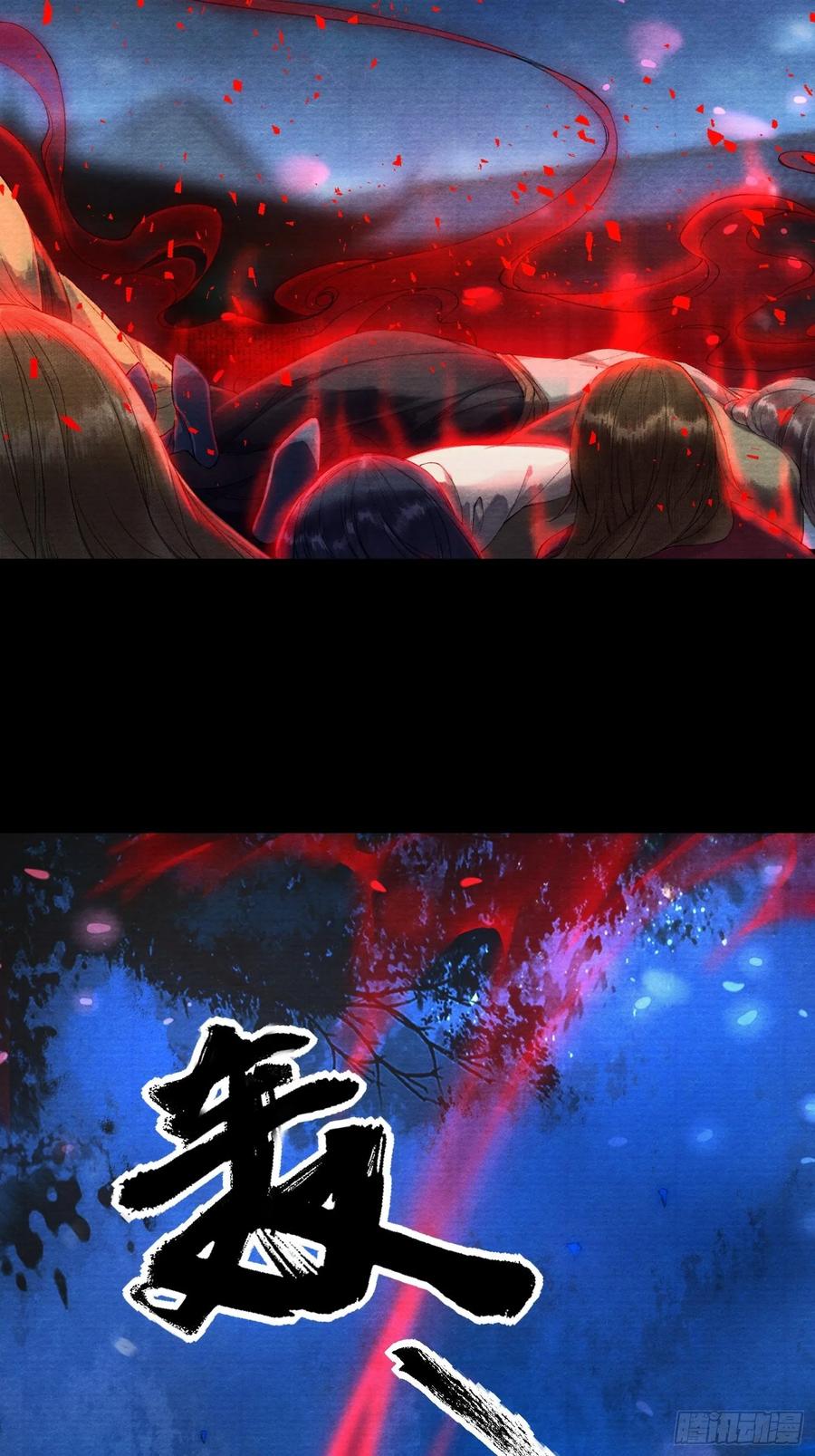 千帐灯韩漫全集-第39话 炼灵仪式无删减无遮挡章节图片 