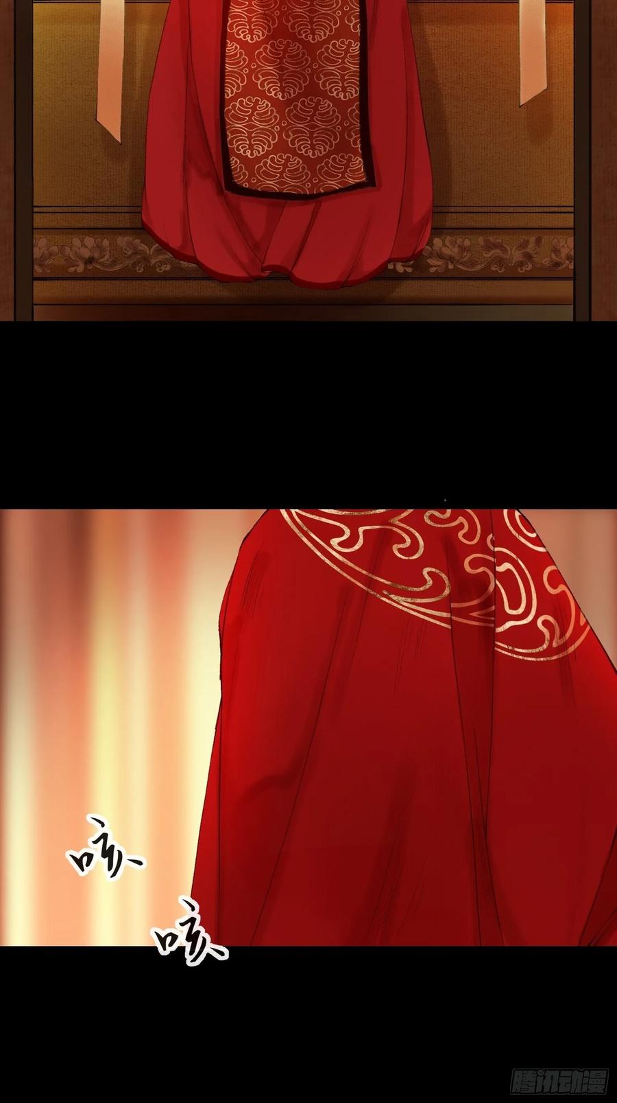 千帐灯韩漫全集-第39话 炼灵仪式无删减无遮挡章节图片 