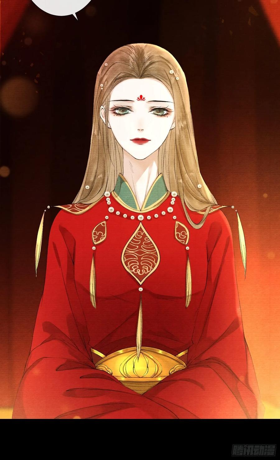 千帐灯韩漫全集-第40话 前尘旧爱无删减无遮挡章节图片 