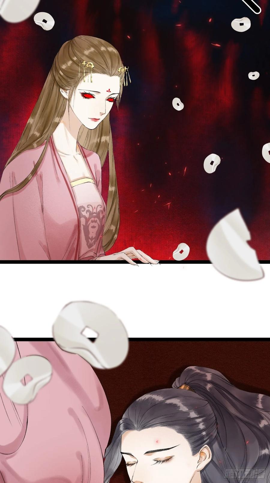 千帐灯韩漫全集-第41话 师父我怕！无删减无遮挡章节图片 