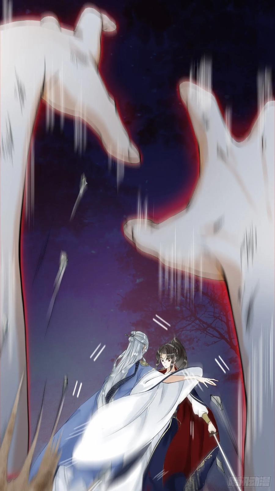 千帐灯韩漫全集-第41话 师父我怕！无删减无遮挡章节图片 