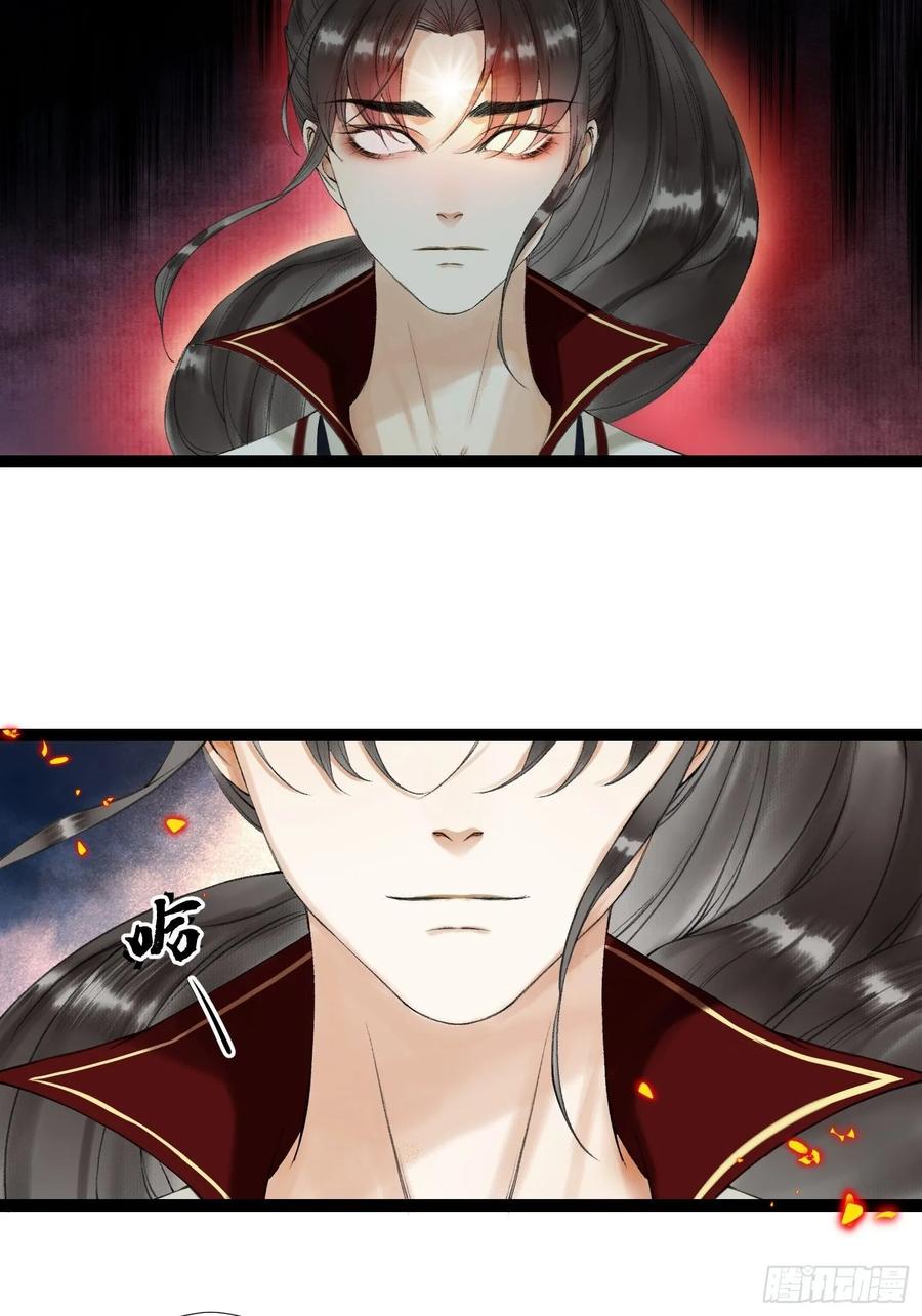 千帐灯韩漫全集-第42话 谁敢伤他？！无删减无遮挡章节图片 