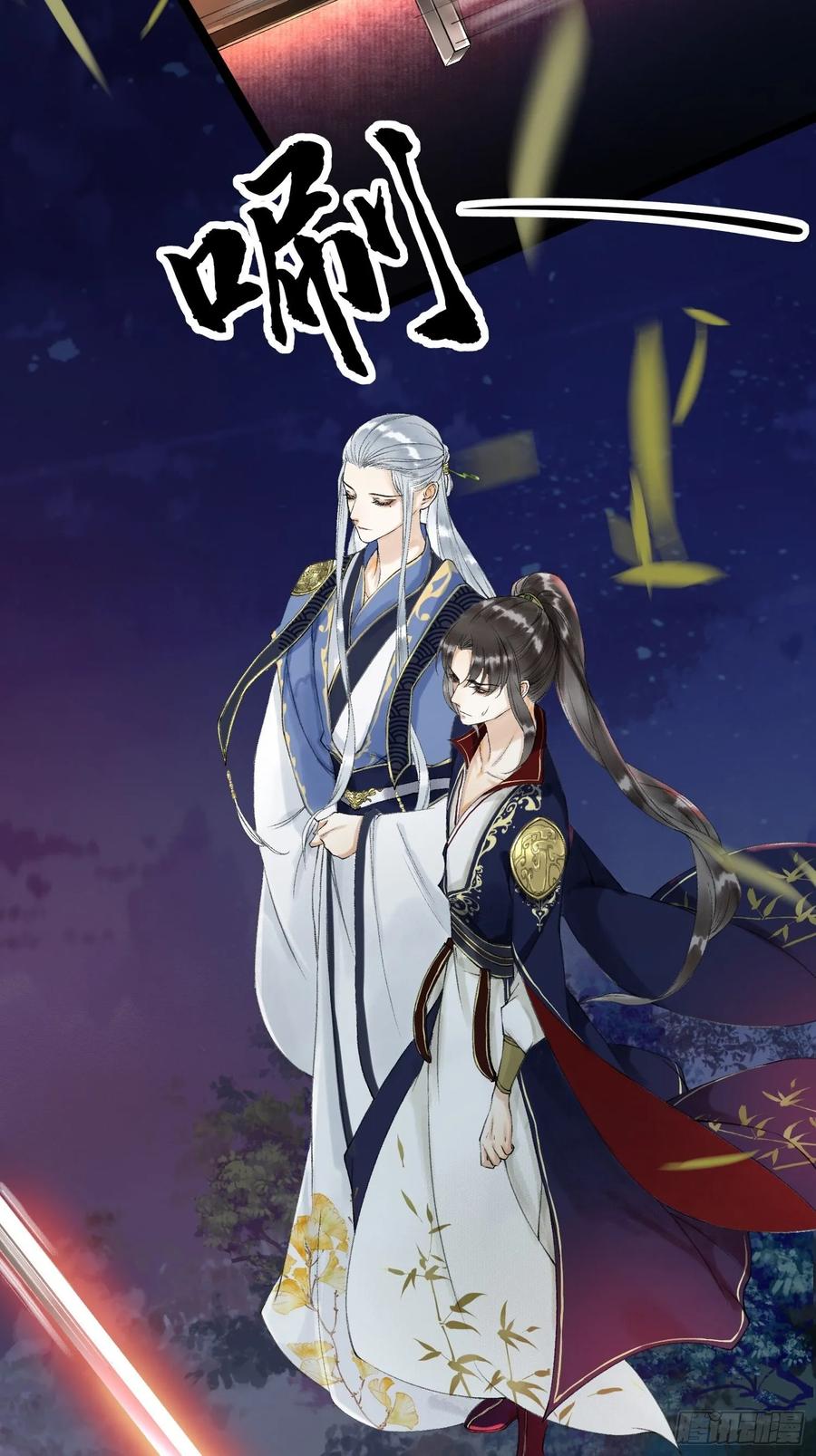 千帐灯韩漫全集-第42话 谁敢伤他？！无删减无遮挡章节图片 