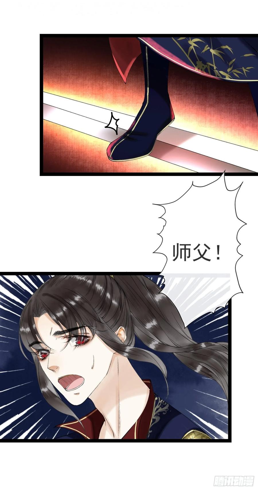 千帐灯韩漫全集-第42话 谁敢伤他？！无删减无遮挡章节图片 