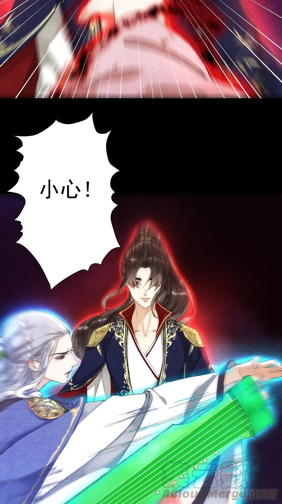 千帐灯韩漫全集-第42话 谁敢伤他？！无删减无遮挡章节图片 