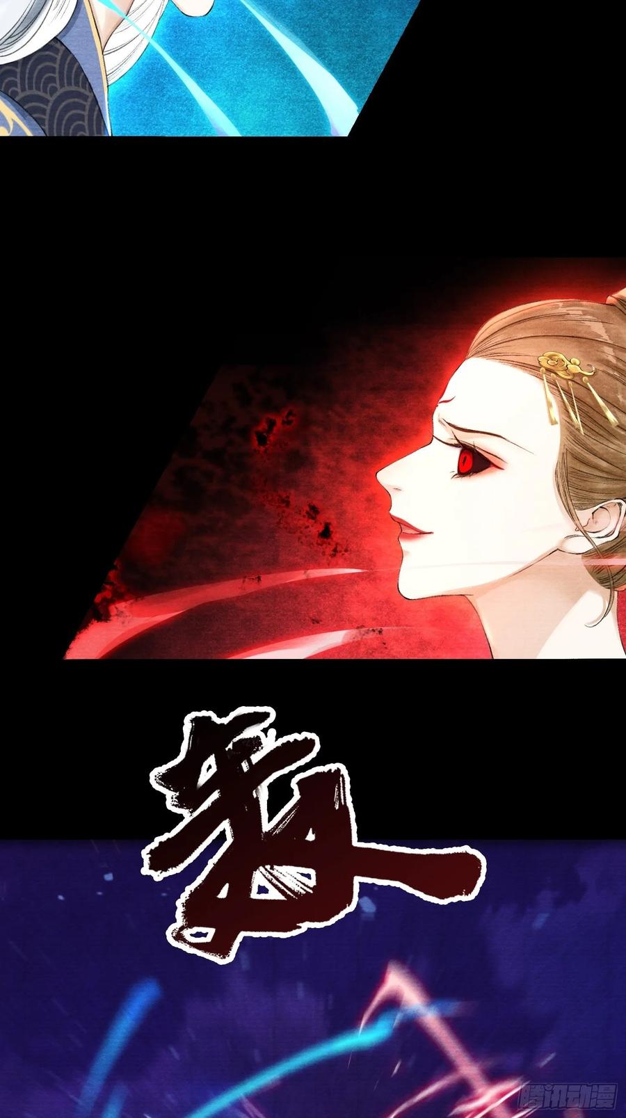 千帐灯韩漫全集-第42话 谁敢伤他？！无删减无遮挡章节图片 