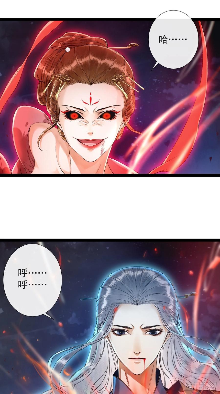 千帐灯韩漫全集-第42话 谁敢伤他？！无删减无遮挡章节图片 