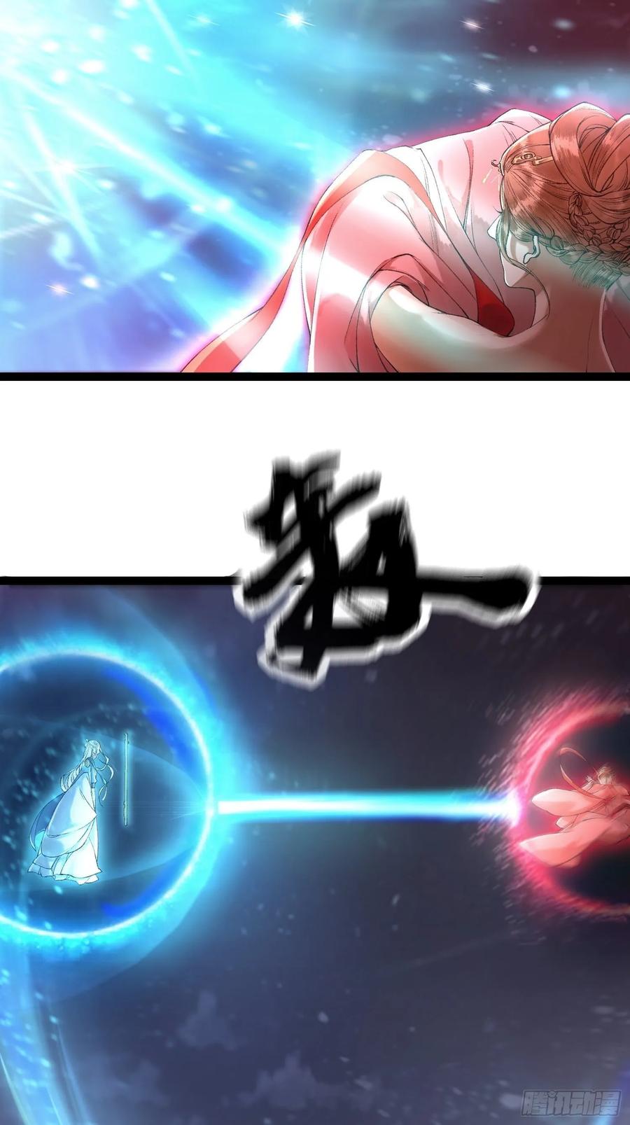 千帐灯韩漫全集-第42话 谁敢伤他？！无删减无遮挡章节图片 