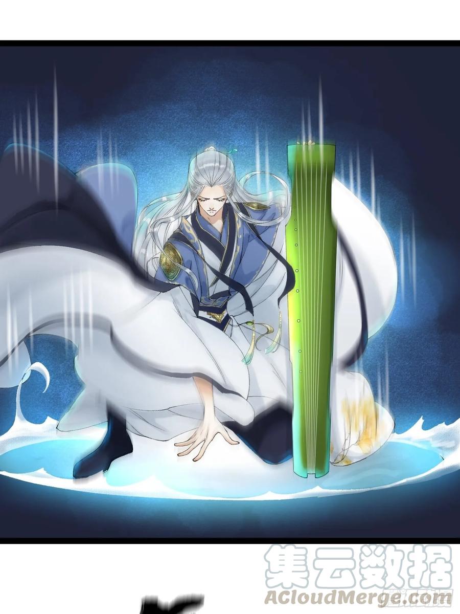 千帐灯韩漫全集-第42话 谁敢伤他？！无删减无遮挡章节图片 