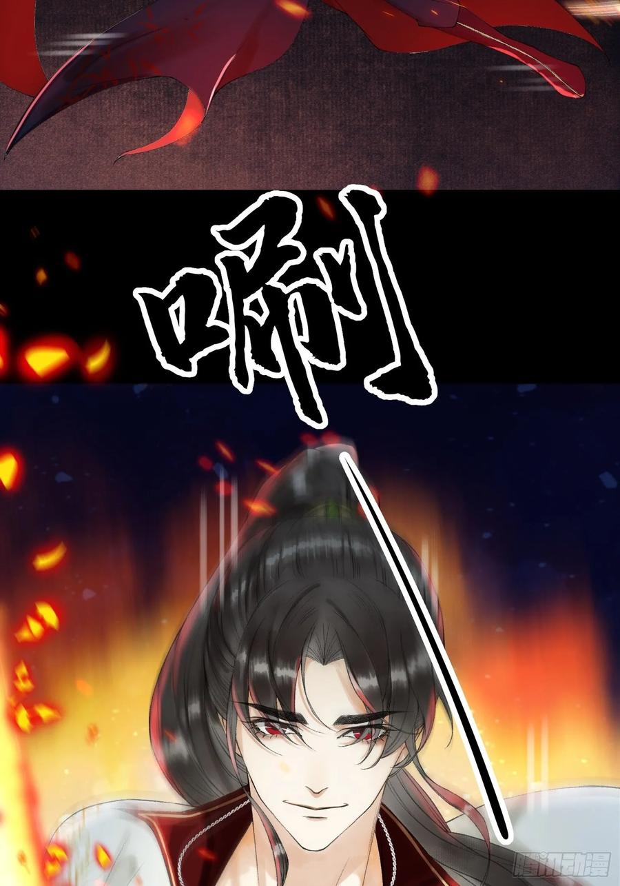千帐灯韩漫全集-第42话 谁敢伤他？！无删减无遮挡章节图片 