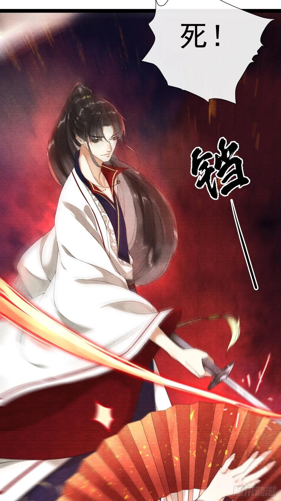 千帐灯韩漫全集-第43话 为夫来了！无删减无遮挡章节图片 