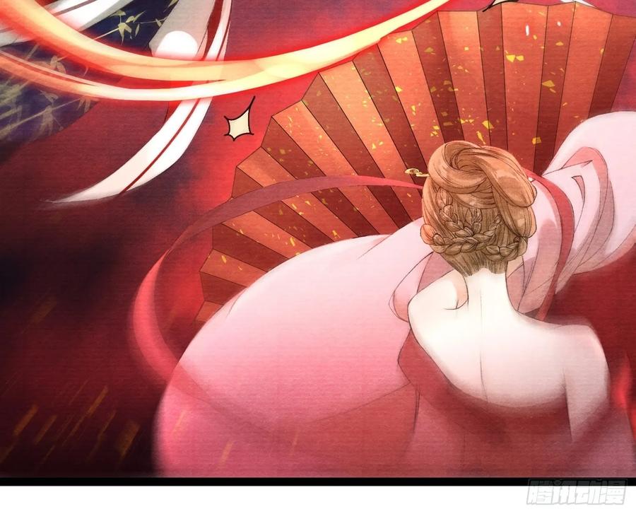 千帐灯韩漫全集-第43话 为夫来了！无删减无遮挡章节图片 