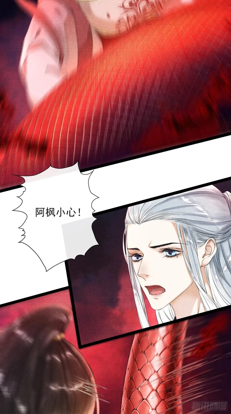 千帐灯韩漫全集-第43话 为夫来了！无删减无遮挡章节图片 