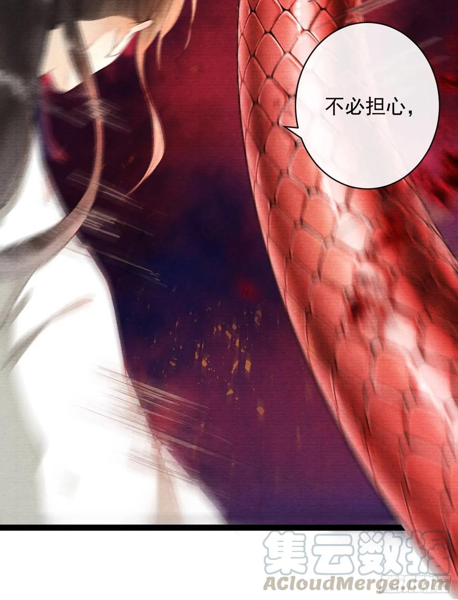 千帐灯韩漫全集-第43话 为夫来了！无删减无遮挡章节图片 